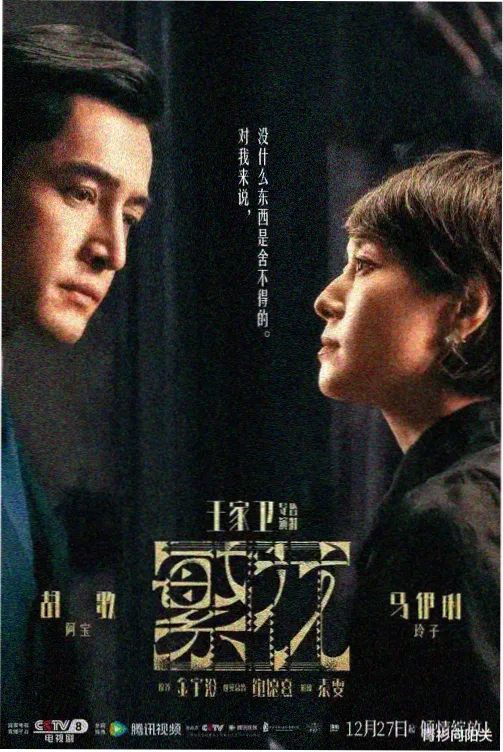 古风言情小说